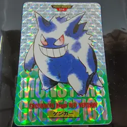 1996 Bandai Carddass Green Prism Holo Pokemon Gengar #094 Japanese Exchanged F/S - Image 1