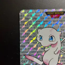 1996 Bandai Carddass Pokemon Mew #151 Red Prism Holo Japanese Pocket Monsters - Image 2