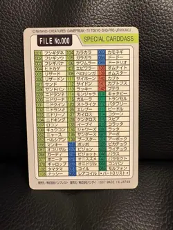 1997 Bandai Pokemon Carddass Special File No.000 Pikachu Charmander Squirtle JP - Image 2