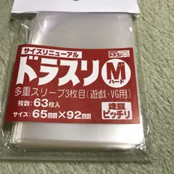 YuGiOh Card Sleeve M Size 63 Count Unopened Trading Card - Image 1