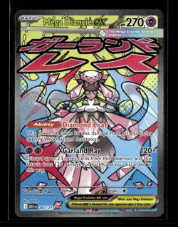 Pokemon TCG - Mega Diancie ex - 267/217 - ME: Ascended Heroes NM - Image 1