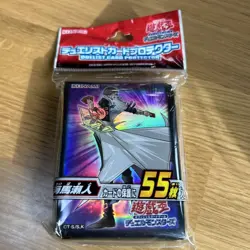 YuGiOh Duel Monsters Kaiba Sleeve Set Card Protector - Image 1