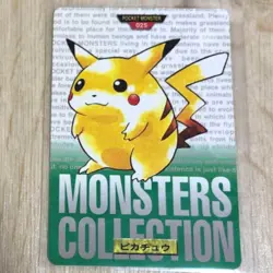 Pikachu Pokemon Carddass Monsters Collection F/S Excellent BANDAI 1996 - Image 1