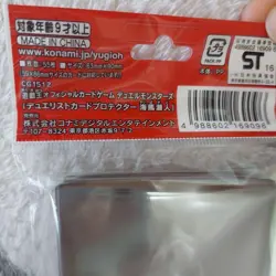 YuGiOh Duel Monsters Card Protector Set Kaiba Unopened Great - Image 3