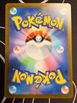 Comfey - 187/172 - S12a: VSTAR Universe (S12a) Holo Art Rare (Japanese) Pokemon - Image 2