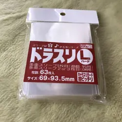 Choose Your Card YuGiOh Sleeves Oversized Clear L Size 63 Pack Trading - Image 1