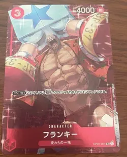 V1 Mint JP Franky OP01 One Piece Card Standard Battle Championship Promo - Image 1