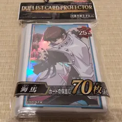 YuGiOh Duelist Card Protector Kaiba 70 Card Capacity Taiwan - Image 1