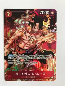 V2 Mint Portgas D.Ace OP02 Parallel SR ONE PIECE Card Japanese Paramount War - Image 1