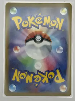 Nintendo Snorunt 200/193 M2a Art Rare Holo HP70 Japanese Pokemon Card - Image 2