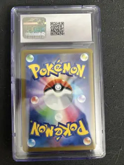 Pokemon Card Japanese - Bombirdier AR 089/078 SV1V Scarlet & Violet ex - Image 2