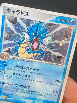 JAPANESE POKEMON GYARADOS 024/082 1ST HOLO EX DEOXYS LEVIATOR - VG/EXC - Image 2