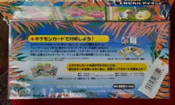 Pokemon Japan Southern Islands Tropical Island Jungle 3 card set - New / SEALED - Image 2