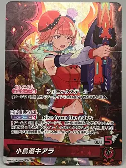 Hololive OCG Takanashi Kiara OSR hBP01-006 Blooming Radiance JP NM - Image 1