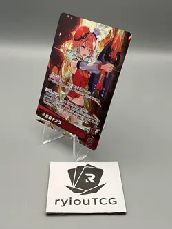 Hololive OCG Takanashi Kiara OSR hBP01-006 Blooming Radiance JP NM - Image 3