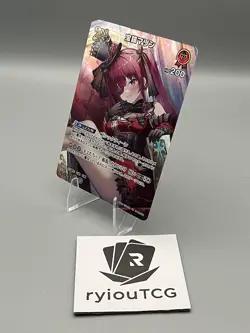Hololive OCG Houshou Marine SR hBP02-033 Quintet Spectrum JP NM - Image 3