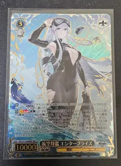 Signed Weiss Schwarz Azur Lane vol.2 Enterprise AZL/S119-099EX SEC+ FOIL NM - Image 1