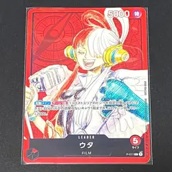 V1 Mint ONE PIECE Card Game Uta P-011 Tutorial Deck FILM RED Movie Giveaway Prom - Image 1