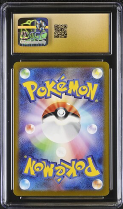 Machoke 177/165 Japanese Pokemon Card 151 Art Rare SAR CGC Pristine 10 - Image 2