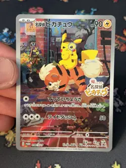 Pokemon Cards Pikachu 098/SV-P 20th Detective Pikachu Promo - (MP+) - Image 2