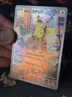 Pokemon Cards Pikachu 098/SV-P 20th Detective Pikachu Promo - (MP+) - Image 3