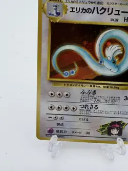 Pokemon TCG Japanese Erika's Dragonair No.148 Gym Heroes Holo Rare VTG LP- - Image 5