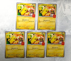 Pokemon Card Pikachu 020/M-P McDonald's Promo Limited 2025 Japanese Set of 5 - Image 1