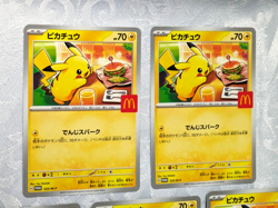 Pokemon Card Pikachu 020/M-P McDonald's Promo Limited 2025 Japanese Set of 5 - Image 2