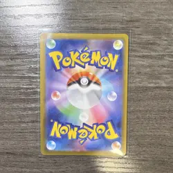 The Pokemon Company Togedemaru 090/080 SM2 Art Rare Holo JP Basic 80 HP - Image 2