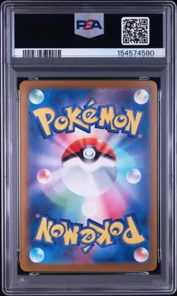 PSA 10 Tyrunt AR 089/080 2026 Munikis / Nihil Zero Pokemon Japanese - Image 2