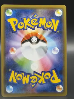 The Pokemon Company Pokemon TCG Ho-Oh 048/066 SM6b Champion Road U JP 2018 - Image 2