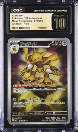 Pokemon CGC Pristine 10 Alakazam 071/063 M1s: Mega Symphonia Holo (Japanese) - Image 1