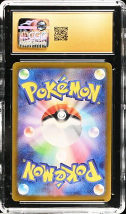 Pokemon CGC Pristine 10 Noibat SV9 Battle Partners Japanese 111/100 (AR) Art - Image 2
