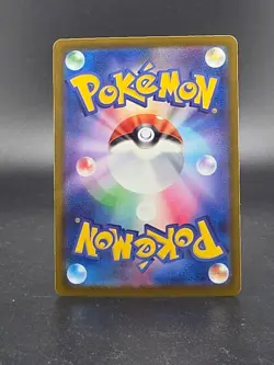 🔥Pokemon Pikachu ex 044/193 Double Rare M2a: MEGA Dream ex LP🔥 - Image 2