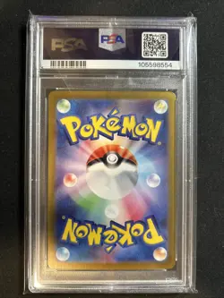 PSA 10 Raging Bolt ex SAR 222 sv8a Terastal Festival ex Japanese Pokemon Card - Image 2