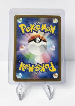 The Pokemon Company Turtwig 206/172 S12a VSTAR Universe AR Holo JP 2022 - Image 2