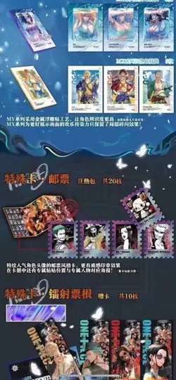 One Piece Trading Card Deluxe Premium Anime CCG Booster Box Demon Card - Image 5