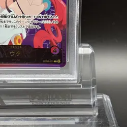 PSA 10 Uta OP06-001 EB02 SP Anime 25th Collection ONE PIECE Card Japanese 2025 - Image 4