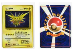ZAPDOS NO. 145 HOLO RARE FOSSIL POKEMON JAPANESE LP - Image 1