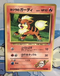 Pokemon TCG Japanese CoroCoro Blaine's Growlithe No. 058 Glossy Promo Card - Image 1