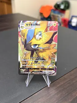 Pokemon TCG Zeraora VMAX 219/172 S12a VSTAR Universe SAR Holo Japanese - Image 1