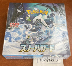 Pokemon Card Snow Hazard sv2P Box Scarlet & Violet Booster Pack Japanese TCG - Image 1