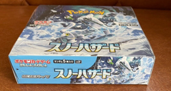 Pokemon Card Snow Hazard sv2P Box Scarlet & Violet Booster Pack Japanese TCG - Image 2