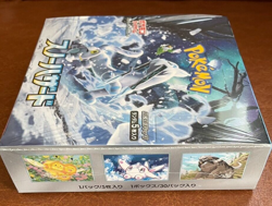 Pokemon Card Snow Hazard sv2P Box Scarlet & Violet Booster Pack Japanese TCG - Image 3