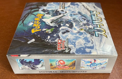 Pokemon Card Snow Hazard sv2P Box Scarlet & Violet Booster Pack Japanese TCG - Image 4