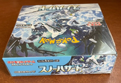 Pokemon Card Snow Hazard sv2P Box Scarlet & Violet Booster Pack Japanese TCG - Image 5