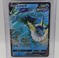 CGC Pristine 10 Pokemon Vaporeon V Holo Gem Pack Vol.2 02 13/14 CN 2025 - Image 1