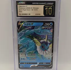 CGC Pristine 10 Pokemon Vaporeon V Holo Gem Pack Vol.2 02 13/14 CN 2025 - Image 2