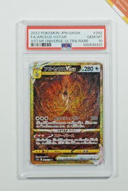 Pokemon PSA 10 Arceus Vstar #262 Vstar Universe 2022 Japanese - Image 1