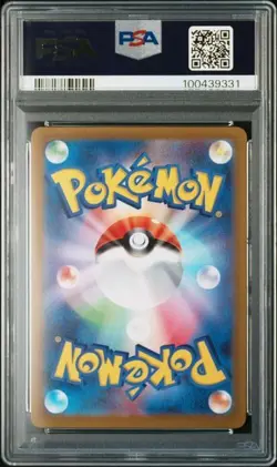 Pokemon PSA 10 Arceus Vstar #262 Vstar Universe 2022 Japanese - Image 3